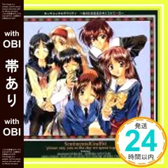 2025年最新】綾崎若菜の人気アイテム - メルカリ