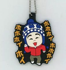 [중고] 잡화 고무 열쇠 고리 절대 웃지 말아야 할 시리즈 (호호호이 호호호이 호호호이 호이) [이치 반 쿠지 가키의 사용이나 아무래도! 절대로 웃으면 안되는 시리즈] G상