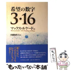 小畑進 著作集 全10巻 いのちのことば社 小畑進 著作集 全10巻 いのちのことば社