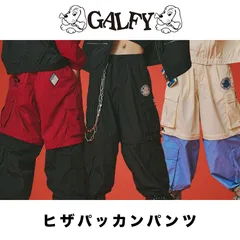 2025年最新】ガルフィー メンズ ワークパンツ・カーゴパンツ