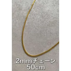2mm ステンレス 50cm ゴールド 喜平シンプルチェーンネックレス メンズ