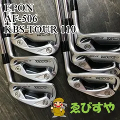 S*X様 Epon AF-506 アイアンセット 5-9 Pエポン Epon AF-506 エポン アイアン7本セット 5-9 PW AW 右打ち エポン