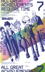 2025年最新】巻戻士の人気アイテム - メルカリ