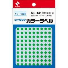 ニチバン マイタック ＭＬ－１４１ 緑 ML-141-3のサムネイル