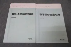 2024年最新】杉山 駿台 攻略の人気アイテム - メルカリ