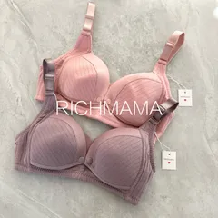 ♡B1070♡ 2枚セット 授乳ブラ マタニティ ノンワイヤー やわらかい