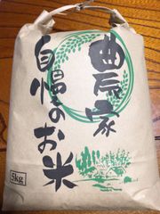 新米　ヒノヒカリ　令和6年度産　10月収穫　5キロ