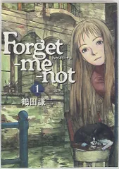 【激レア完売品】Forget-me-not 鶴田謙二 初期作品集 2024年新作入荷 SF名物 初期作品集」＋「Forget−me−not」1巻