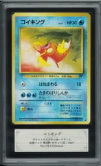 ARS10　コイキング　Common　旧裏　旧裏面　拡張パック第4弾　ロケット団　No.129　Magikarp　ポケモンカード　P002858