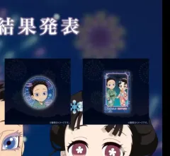 鬼滅の刃 はくじ こゆき 花火 オンライン ウェブショップ くじ 一番くじ