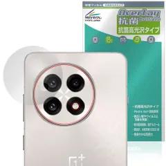 OnePlus 13R リアカメラ用 保護 フィルム OverLay 抗菌 Brilliant for ワンプラス スマートフォン Hydro Ag+ 抗菌 抗ウイルス 高光沢のサムネイル