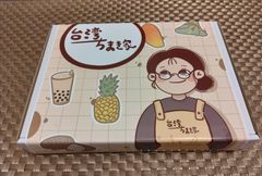 タロイモケーキ（千層芋泥酥） - メルカリ