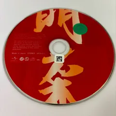 2026年最新】中森明菜の人気アイテム - メルカリ