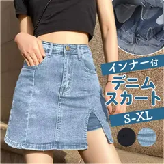☆ Mサイズ ☆ キュロットデニムスカート ボトムス デニムスカート ミニ ミニスカート レディース スカート ミニ丈 デニムミニスカート 台形スカート ショート丈 aライン 台形 ボトムス 春夏 ハイウエスト 無地 カジュアル おしゃれ オシャレ