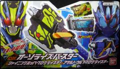 未組立 ガルダフェニックスCG-06S/Sクラッシュギア バンダイ 当時品