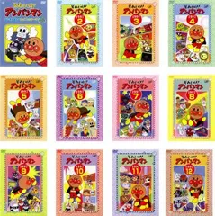 2025年最新】それいけ アンパンマン dvd 97 8の人気アイテム