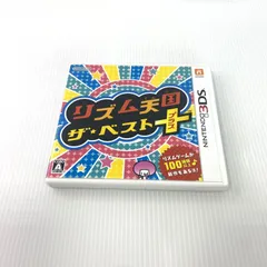 【現状品】Nintendo 3DS リズム天国 ザ・ベスト+ ゲーム ソフト 任天堂 GM