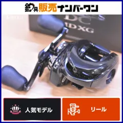 （新品）23ANTARES DC MD HG プレゼントあり Amazon | シマノ(SHIMANO) ベイトリール 23 アンタレス DC MD HG