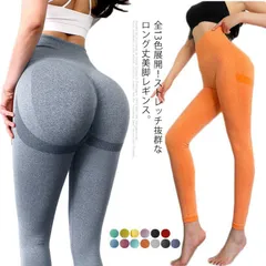  トレーニングレギンス レディース スポーツウエア ボトムス ヨガレギンス ヨガパンツ 美脚レギンス 美尻レギンス ヨガウエア ロング丈 スパッツ フィットネス ジム ヨガスパッツ bqGD782