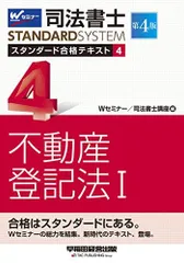 2024年最新】W早稲田ゼミの人気アイテム - メルカリ