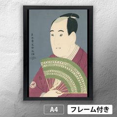 東洲斎写楽作　三代目瀬川菊之丞の傾城かつらぎ　浮世絵 東洲斎写楽作 三代目瀬川菊之丞の傾城かつらぎ 浮世絵 - メルカリ