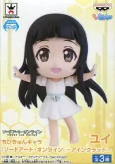 ソードアートオンライン　ちびきゅんキャラ 10体 ラバーキーホルダー まとめ売り ソードアートオンライン ちびきゅんキャラ 10体 ラバー