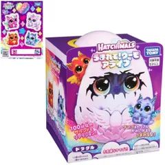 【新品未開封】うまれて ウーモブラック＆ホワイト廃盤品 24時間以内発送 新品未開封】うまれて ウーモブラック＆ホワイト廃盤品 24時間