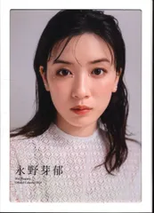 2025年最新】永野芽郁カレンダーの人気アイテム - メルカリ 2025年最新】永野芽郁カレンダーの人気アイテム - メルカリ