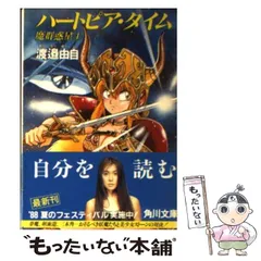 2025年最新】魔群惑星の人気アイテム - メルカリ