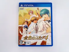 金色のコルダ4」とPlayStation®Vitaのコラボモデルを数量限定で