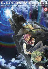2025年最新】ラッキードッグ anniversaryの人気アイテム - メルカリ