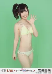 AKB1/48アイドルとグアムで恋したら AKB1/48 アイドルとグアムで恋したら - グアムビジターズバイブル