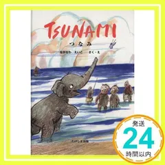 No4335油彩画　長縄えい子　F4号「浜の盆踊り」2006年　額なし　送料無料