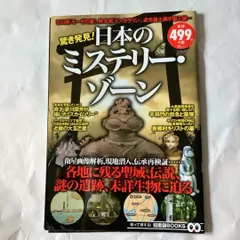 シーヤ様専用 ミステリーゾーン DVD全85巻セットと冊子 ✨高額クーポン