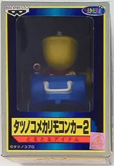 バンプレスト タツノコメカリモコンカー02 ヤッターペリカン