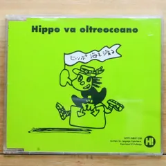 ヒッポファミリークラブ（Hippo Family Club）他言語活動教材