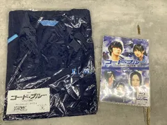 コードブルー　ドラマ　劇場版　グッズ　まとめ売り　① コードブルー ドラマ 劇場版 グッズ まとめ売り ① テレビ局公式