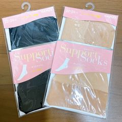 グンゼ サポートソックス 2色セット （ライトブラウン＆ブラック）