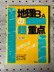 2023年最新】武井明信の人気アイテム - メルカリ