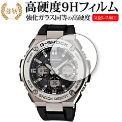 2025年最新】G-SHOCK GST-W130の人気アイテム - メルカリ
