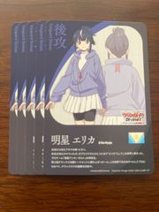ヴァンガード 石川カナミ エネルギー 10枚 - メルカリ