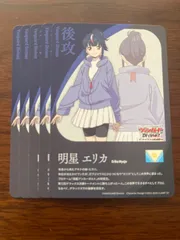 最安値 明星エリカ　プレイマット　公認サポート ヴァンガード 明星エリカ プレイマット 公認サポート - メルカリ