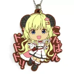 【中古】キーホルダー 角巻わため ラバーチャーム きゅんキャラいらすとれーしょんず 「一番くじ ホロライブ vol.2」 きゅんキャラ賞