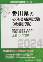 【中古】 大卒全国市役所職員採用試験実戦テスト ２００６年度版/一ツ橋書店/公務員試験情報研究会 中古】 大卒全国市役所職員採用試験実戦テスト 2006年度版