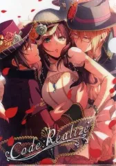 【中古】クリアファイル [単品] 集合 A4クリアファイル 「PS4/PS Vitaソフト Code：Realize ～白銀の奇跡～ ステラセット」 同梱特典