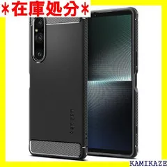 ☆送料無料 Spigen Xperia 1 V ケース TPU S ラギッド マー ACS06204 マット・ブラック 7921