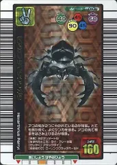 2025年最新】セアカフタマタクワガタ ムシキングの人気アイテム - メルカリ