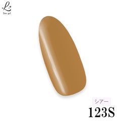 カラージェル 国産 化粧品登録 ジェルネイル シアーカラー 5g LED/UVライト対応 123S kuwacha くわ茶 くわちゃ プロ ネイル 単品 ブラウン 茶色