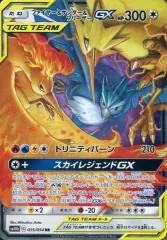 ファイヤー　eカード キラ 2025年最新】ポケモンカードファイヤーキラの人気アイテム - メルカリ