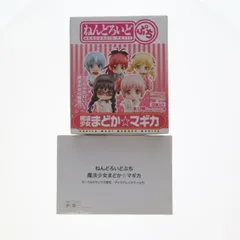 (BOX) サークルK・サンクス限定特典付属 ねんどろいどぷち 魔法少女まどか☆マギカ 可動フィギュア(12個) グッドスマイルカンパニー